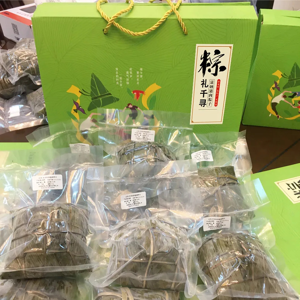 粽子礼盒 端午佳节，“ 粽 ” 礼千寻，硒康出品